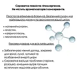 Колагенова Сироватка: щоденна боротьба зі зморшками Flagolie Cialocud Collagen Anti-Age Serum 50ml, фото 4