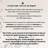 Колагенова Сироватка: щоденна боротьба зі зморшками Flagolie Cialocud Collagen Anti-Age Serum 50ml, фото 8