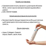 Колагенова Сироватка: щоденна боротьба зі зморшками Flagolie Cialocud Collagen Anti-Age Serum 50ml, фото 7