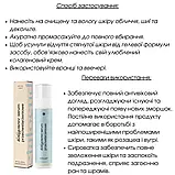 Колагенова Сироватка: щоденна боротьба зі зморшками Flagolie Cialocud Collagen Anti-Age Serum 50ml, фото 6