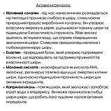 Колагенова Сироватка: щоденна боротьба зі зморшками Flagolie Cialocud Collagen Anti-Age Serum 50ml, фото 5