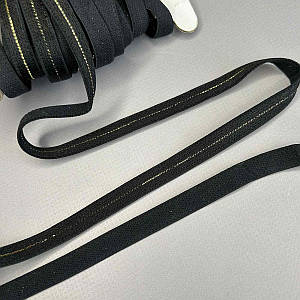 Резинка бчорна з люрексом золото для бретель, ширина 1см