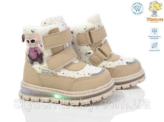 Дитяче взуття гуртом. Дитяче зимове взуття 2024 бренда Tom.m для дівчаток (рр. с 23 по 28), фото 1