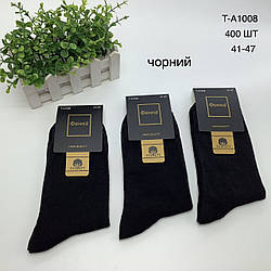 Чоловічі Чорні Демісезонні Шкарпетки Розмір: 41- 47 см (15960)