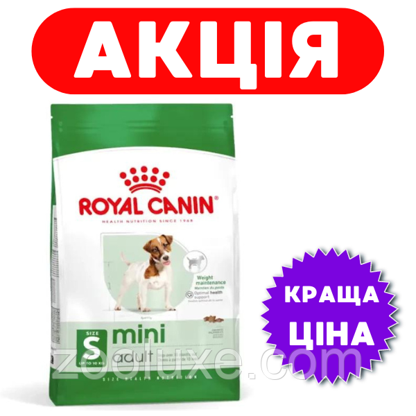 Royal Canin Mini Adult 2 кг / Роял Канін Міні Едалт 2 кг — корм для собак