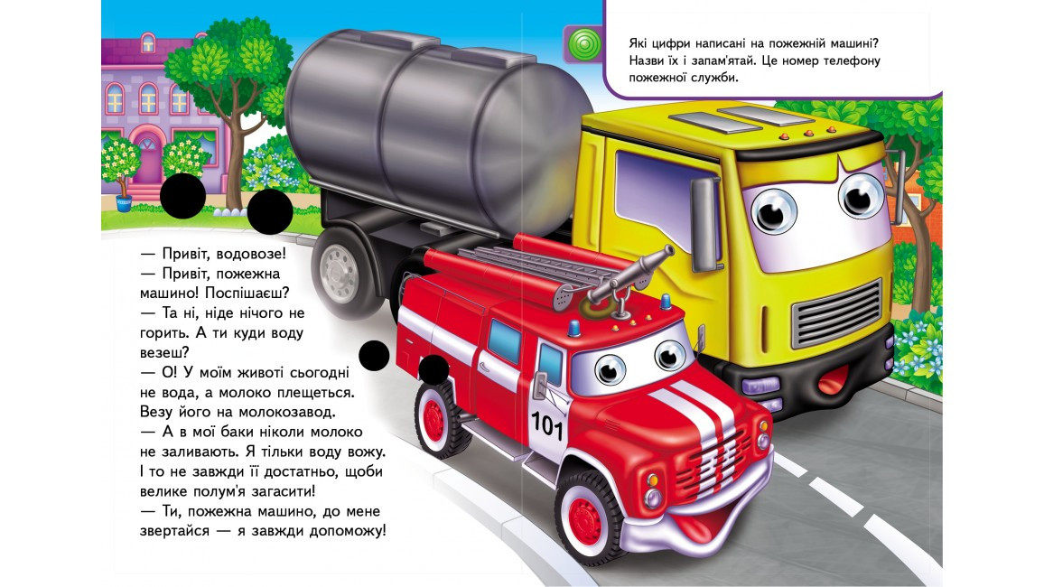 Product image preview