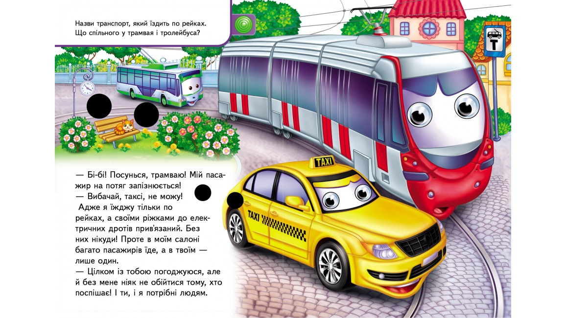 Product image preview