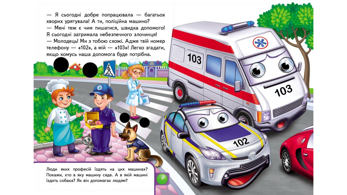 Product image preview