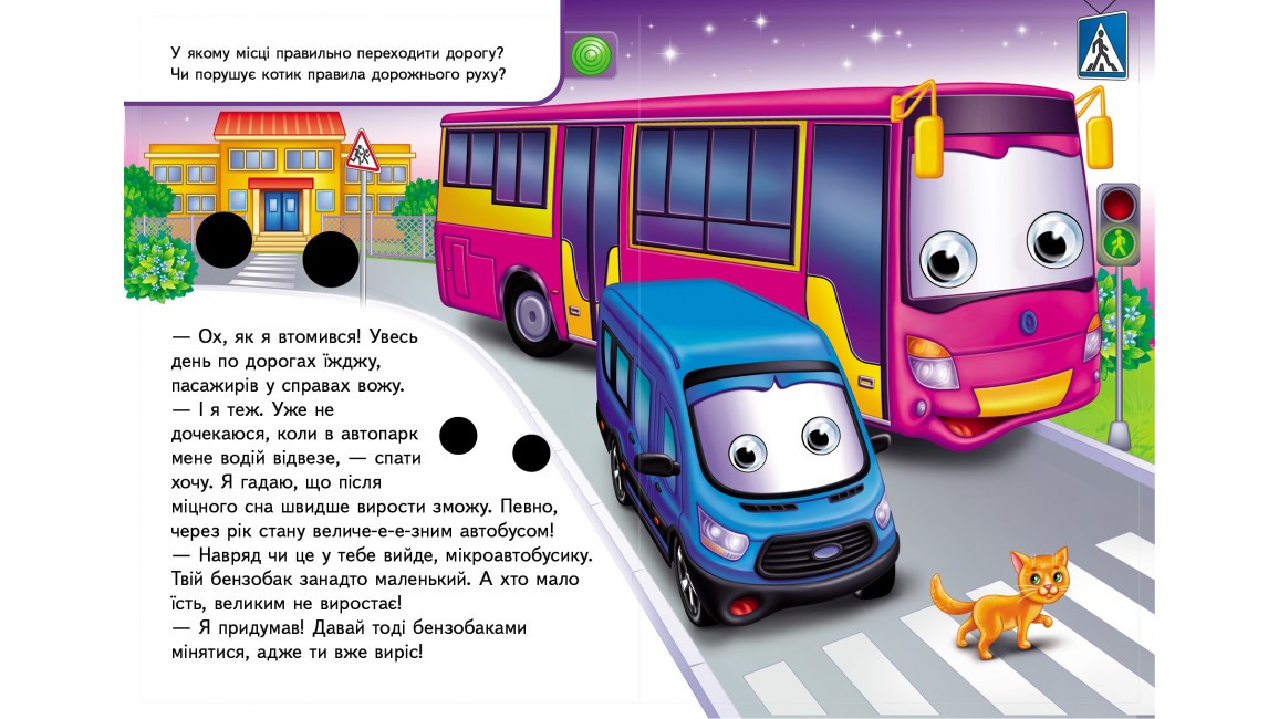 Product image preview