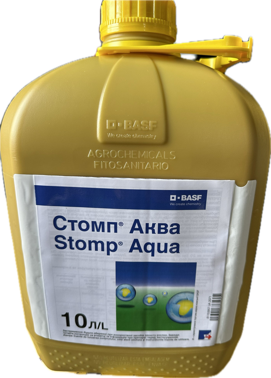 Гербіцид Стомп Аква Basf -10 л, фото 1