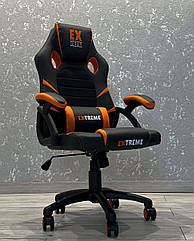 Крісло геймерське Extreme EX Orange ігрове