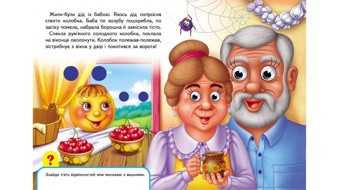 Product image preview