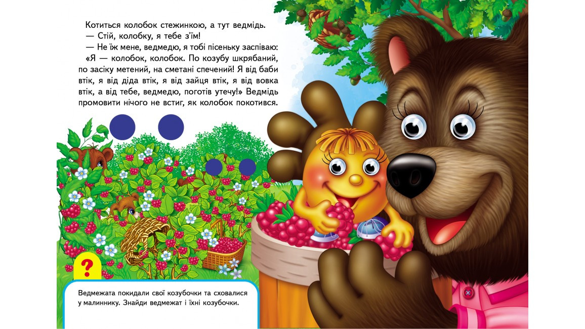 Product image preview