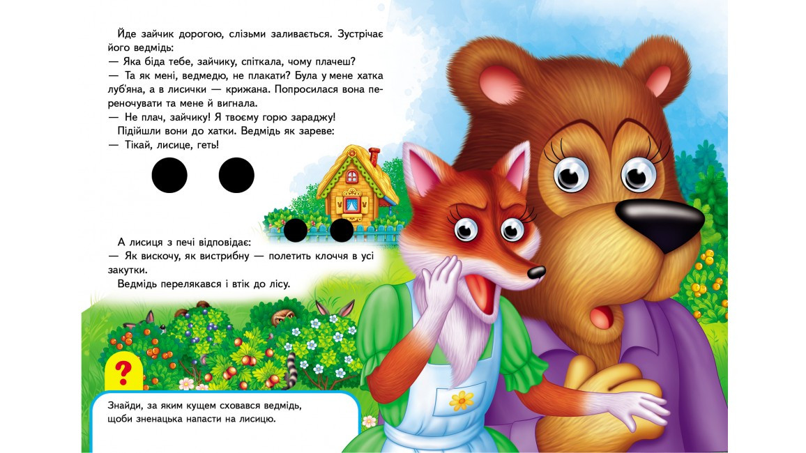 Product image preview