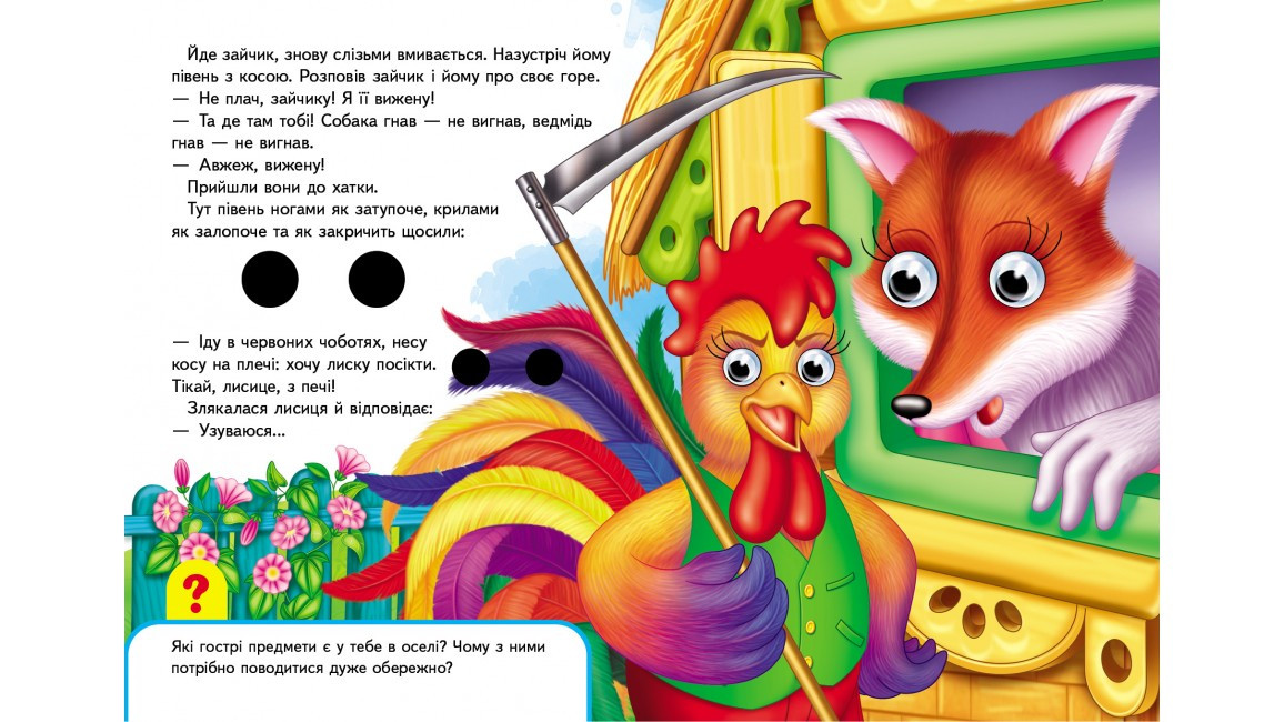 Product image preview