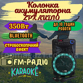 Колонка акумуляторна ZPX з радіомікрофоном до 10 год роботи, 350 Вт з регулятором потужності та підсвічуванням