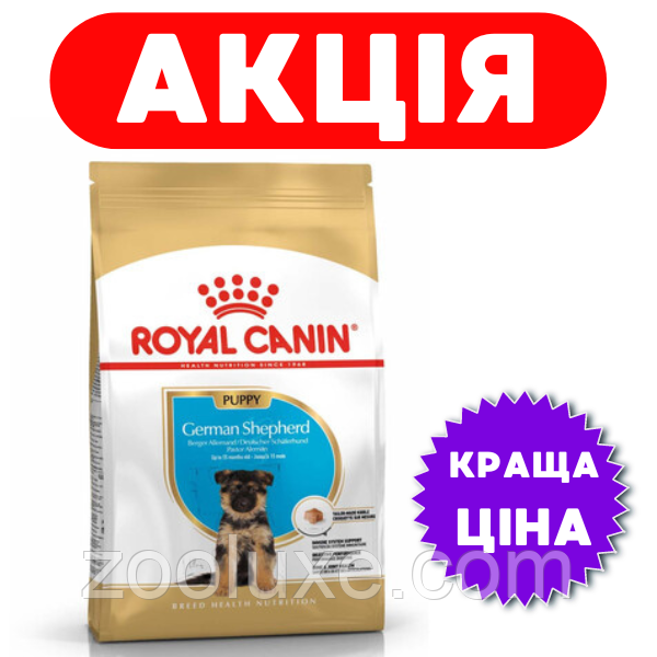 Royal Canin German Shepherd Puppy 12 кг / Роял Канін Джерман Шемерд 12 кг — корм для собак