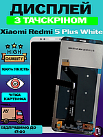 Дисплей Екран Xiaomi Redmi 5 Plus White з тачскріном Сяйомі Ксіомі Редмі 5 плюс білий