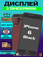 Дисплей Екран iPhone 6 Black (4.7") з тачскріном (сенсором) Айфон 6 чорний