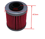 Масляный фильтр OEM для BRP DS450 DS450X DS 450 X EFI MX XC 420256455 TJ-B-115 4x4 ATV UTV, фото 2