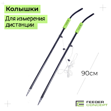 Кілочки для вимірювання дистанції 90 см (шнур 3 м) 2 шт.