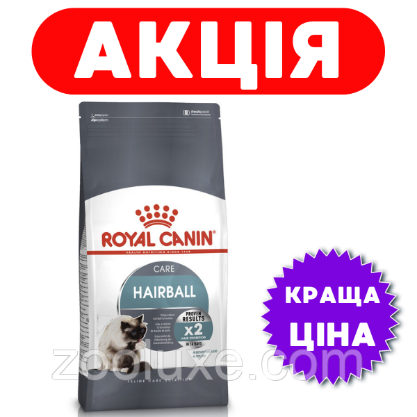 Royal Canin Hairball Care 10 кг / Роял Канін Хейрболл Кеа 10 кг — корм для кішок