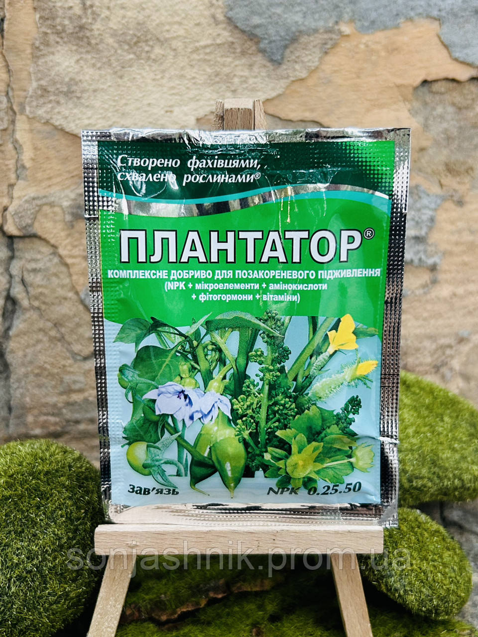 Плантатор 25г 0.25.50 Зав'язь