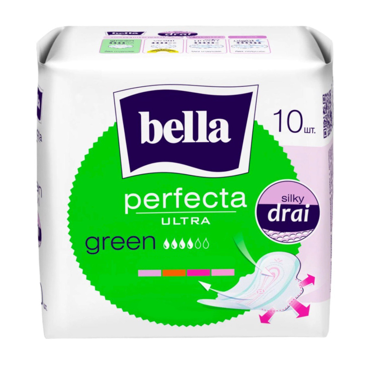 Прокладки гігієнічні Bella Perfecta Ultra Green, 10 шт. (Белла) 4 краплі