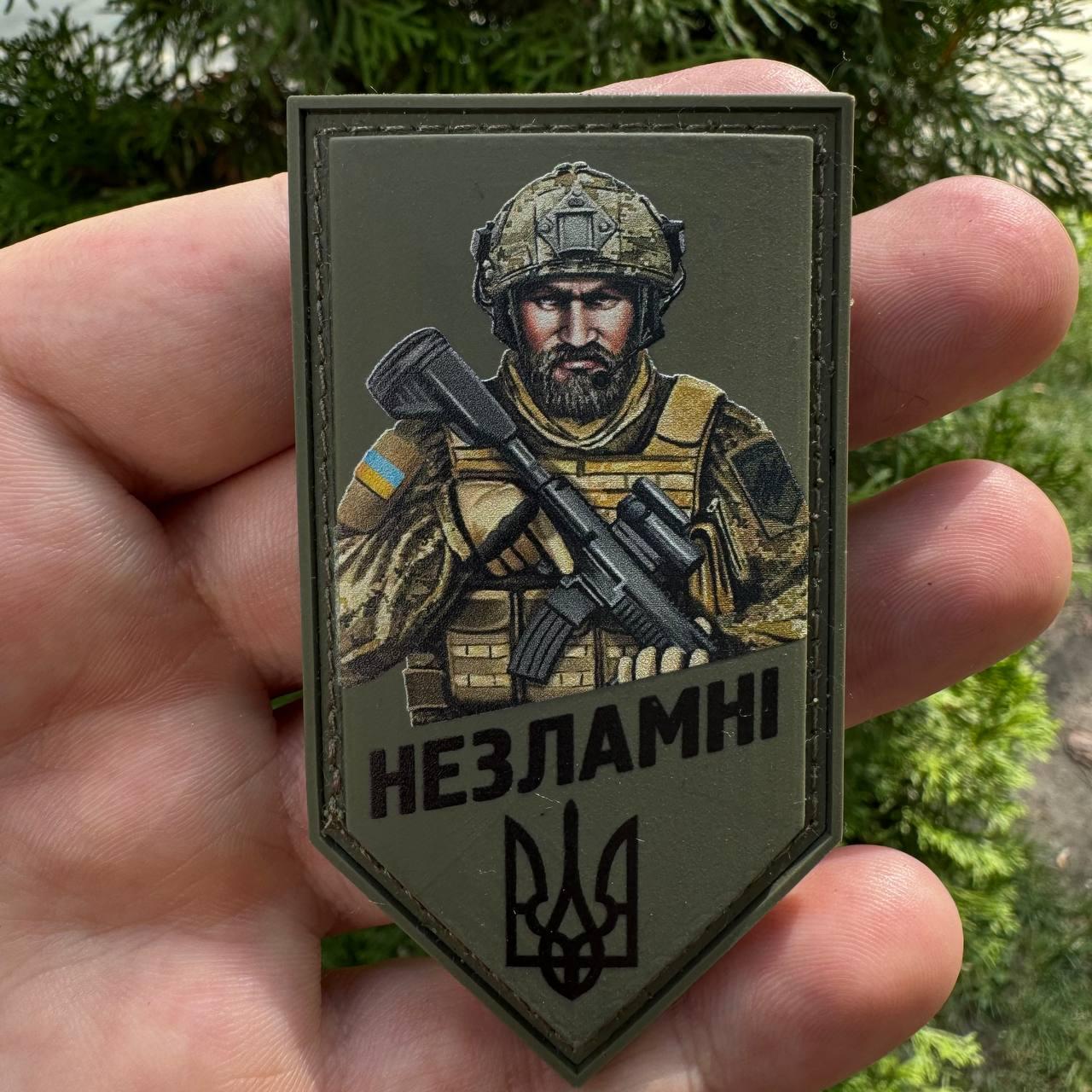 Шеврон патч Незламні ЗСУ пвх