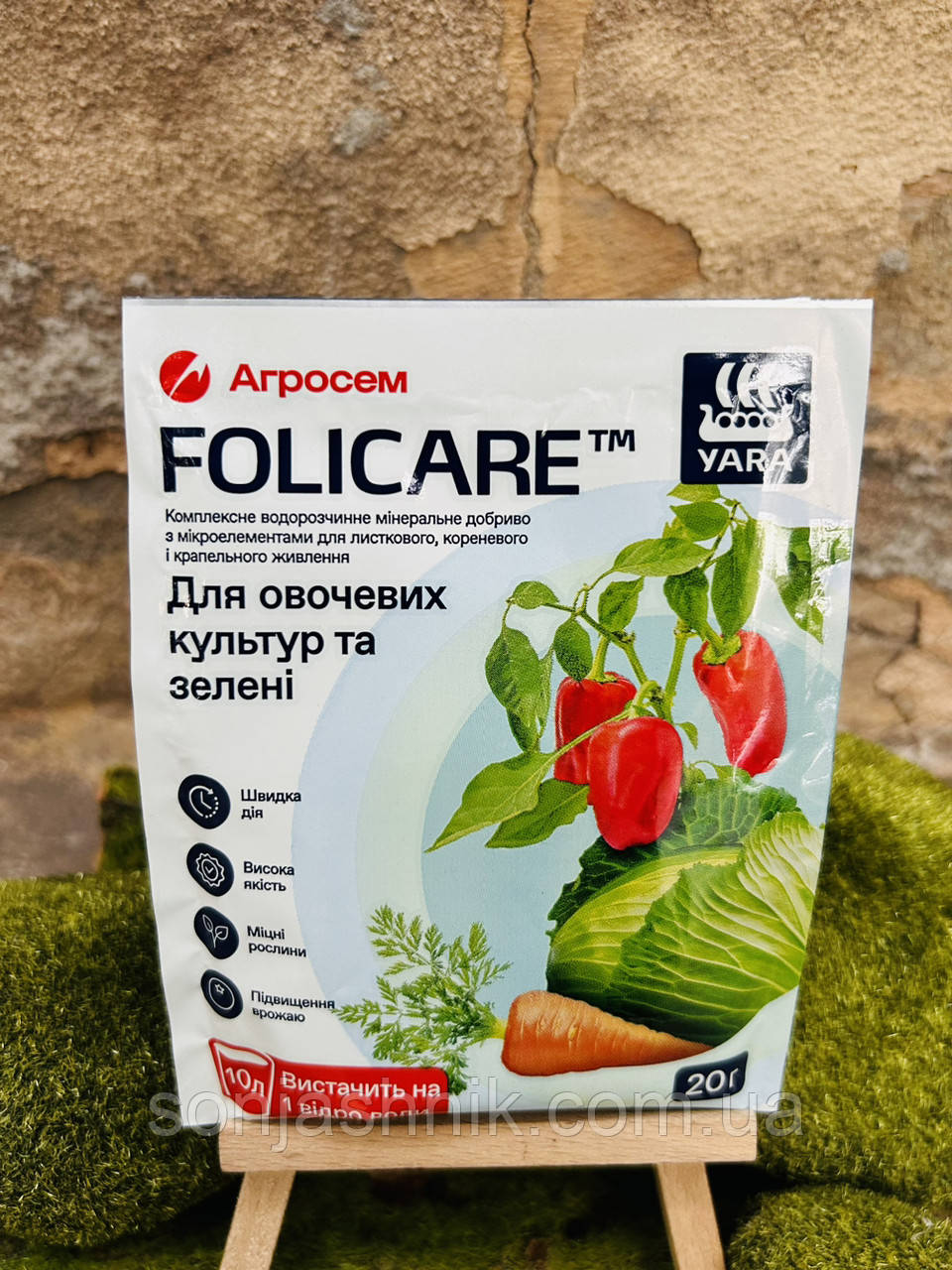 Яра Folicare 20г для овочевих