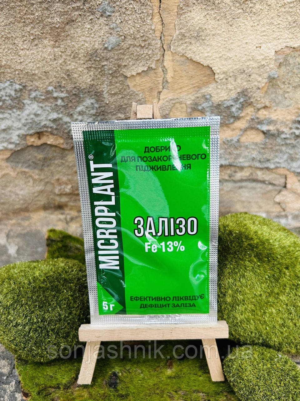 МікроПлант Залізо 5гр