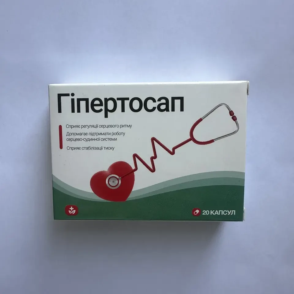Купить Гипертосап для Чистки Сосудов и от Гипертонии.20 Капсул ...