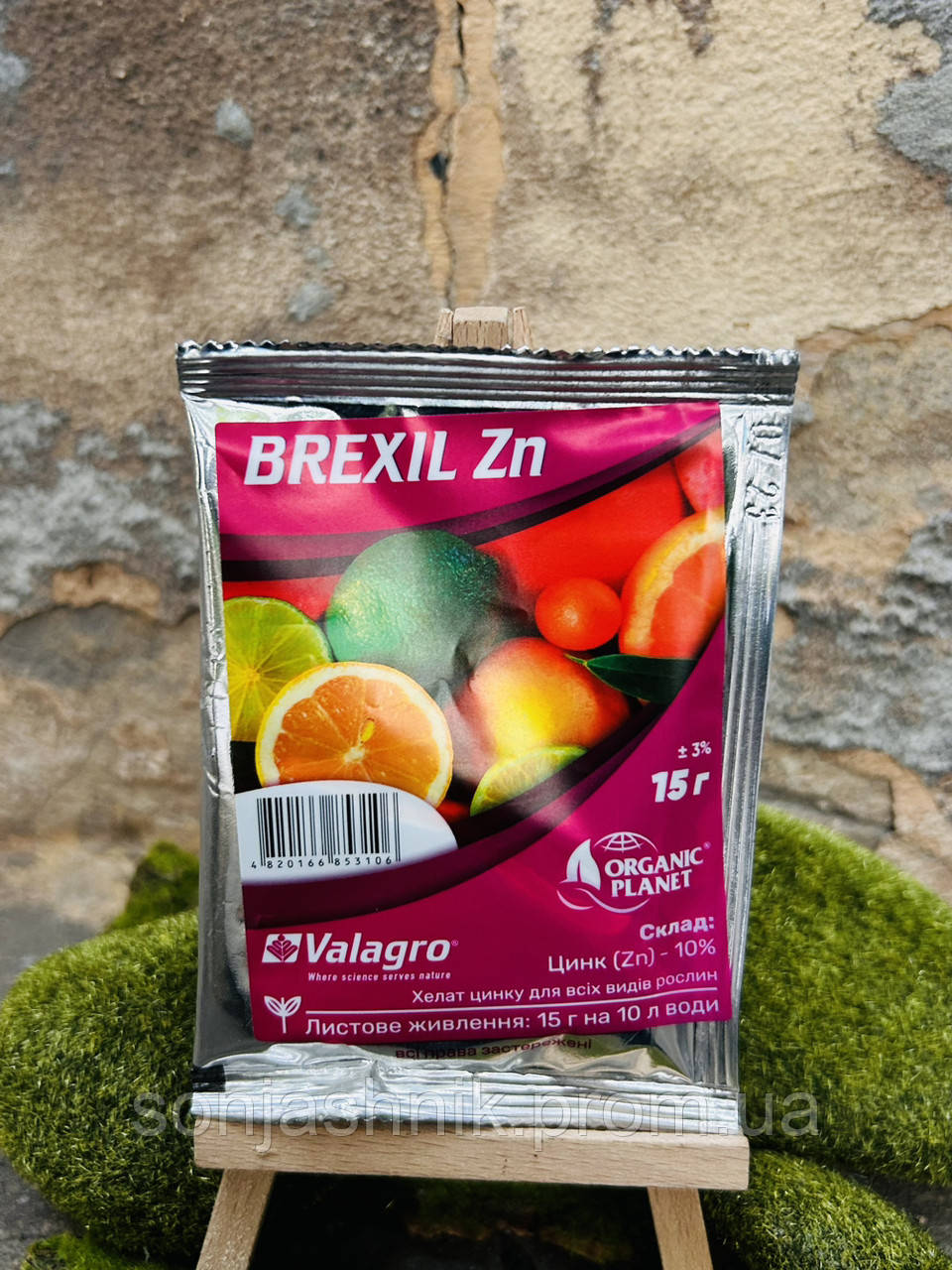 Брексіл Цинк 15г