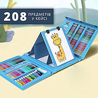 Детский набор для рисования и творчества на 208 предметов с мольбертом (голубой)