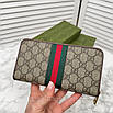 Жіночий модний гаманець на блискавці Gucci, фото 5