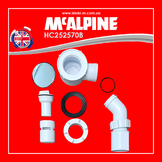 Сифон для душового піддону HC252570B McAlpine_HC252570B McAlpine_сифон для душового піддону HC252570B McAlpine_сифон для душового піддону McAlpine_Сифон трубний для душового піддону_Сифон для душових піддонів ТМ McAlpine HC252570В_сифон для душової кабіни з низьким піддоном_Сливний сифон для душової кабіни_сифон для душової кабіни McAlpine_McAlpine сифон для душової кабіни_сифон для душової кабіни_асортимент_сифони для душової кабіни_сифони для душового піддону асортимент_сифони для душового піддону асортимент_сифони для душового піддону McAlpine асортимент_сифон для душової кабіни McAlpine асортимент_сантехнічні сифони для піддонів душових кабін_сантехнічні сифони McAlpine для піддонів душових кабін_низький сифон для душового піддону_сифон для душового піддону з верхнім очищенням_Сифон для душового піддону з верхнім очищувальним елементом низький_сантехнічні сифони для піддонів душових кабін McAlpine_Сифон для піддону McAlpine HC252570В_Сифон для душового піддону McALPINE HC252570B 50 мм хром чистка зверху_Mcalpine