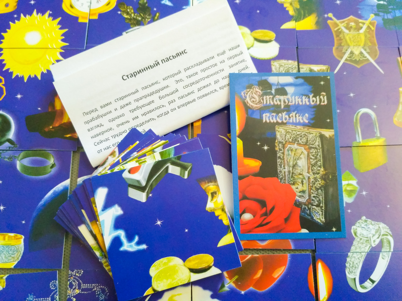 Старовинний пасьянс, 20 карток 6х6 ( в пакетику ), фото 1