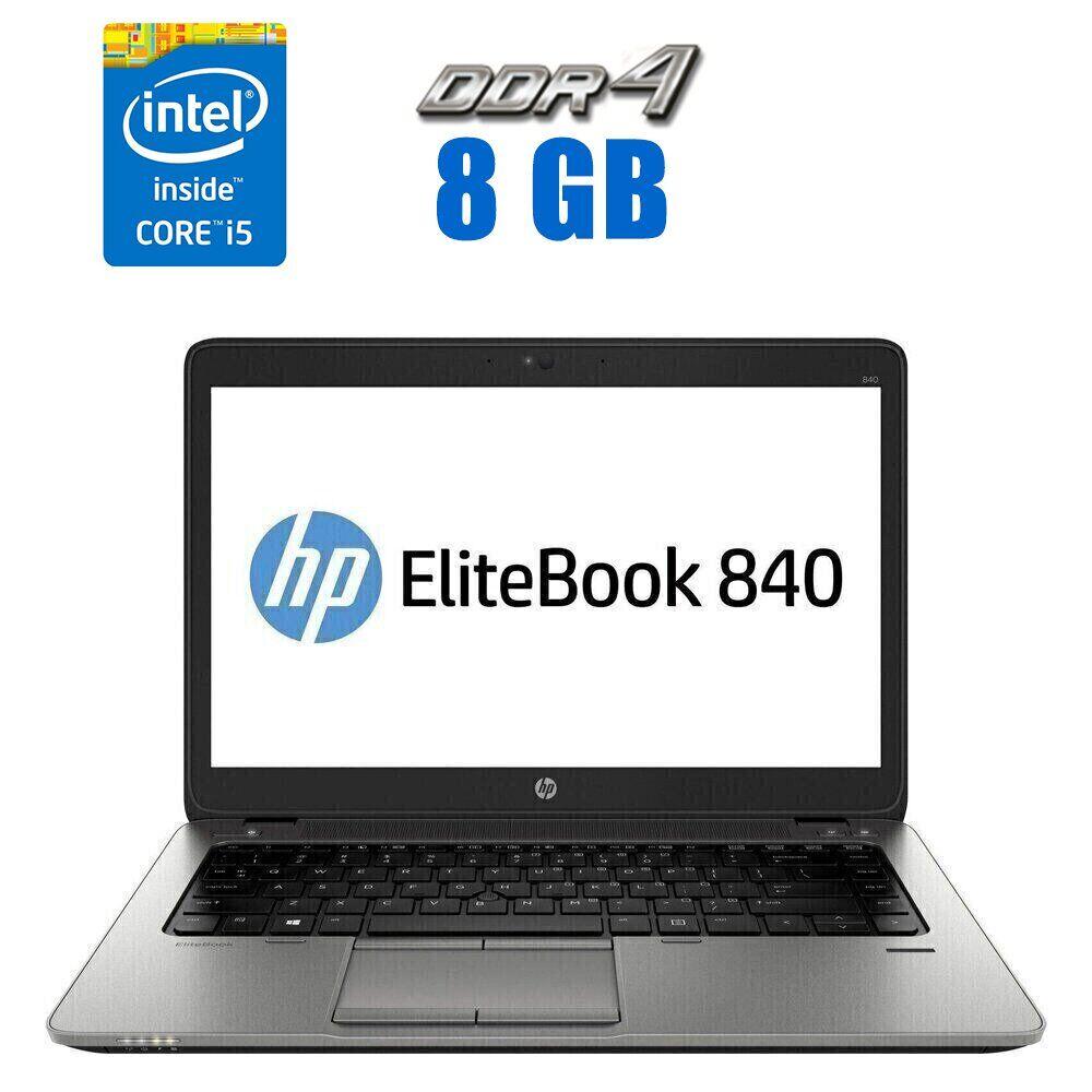 Ультрабук HP EliteBook 840 G1/ 14" (1600x900)/ Core i5-4300U/ 8 GB RAM/ 120 GB SSD/ HD 4400