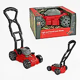 Ігровий набір "Газонокосарка" арт. T 1810, фото 2