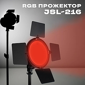 Світлодіодний прожектор JSL-216 зі спрямованим потоком світла для фото та відео, Студійне світло