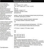 Маска зварювальника ADF 735S з автоматичним світлофільтром (4 сенсори), фото 2