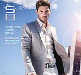 8020 Oriflame S8. Оригінал! Туалетна вода Oriflame, 50 мл. Орифлейм 8020, фото 5