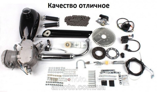 Цены на Запчасти для веломотора Ф80 - купить в Харькове от компании ...