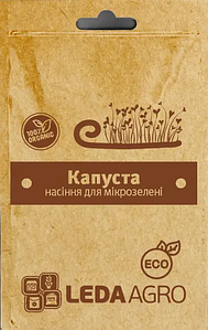 Насіння мікрозелені Капуста 5г Леда Агро