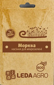Насіння мікрозелені Морква 5г Леда Агро