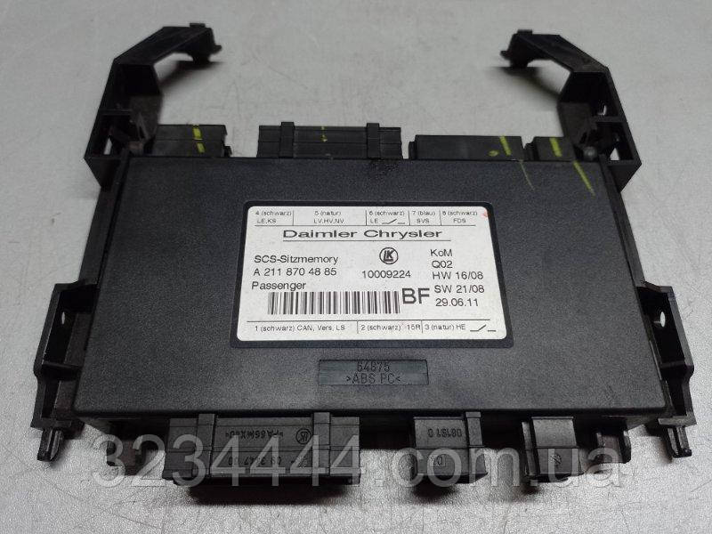 Блок електронний MERCEDES GL-CLASS X164 06-12 M273923 2011 перед. прав. (б/у), фото 1