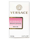 Versace Bright Crystal Perfume Newly жіночий 58 мл, фото 6
