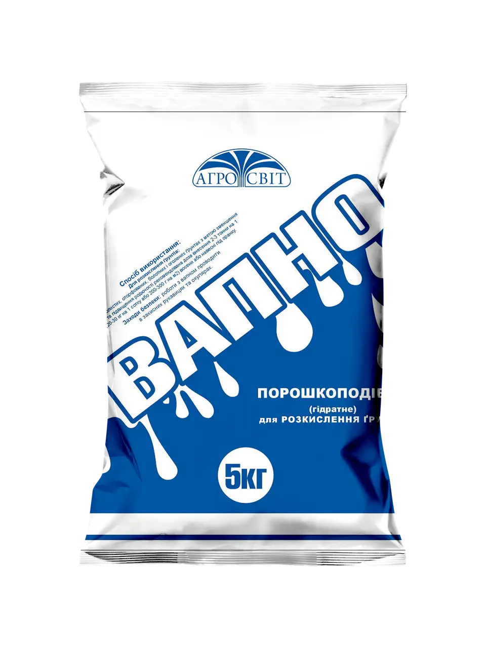 Вапна розкислення ґрунтів, 5 кг, фото 1