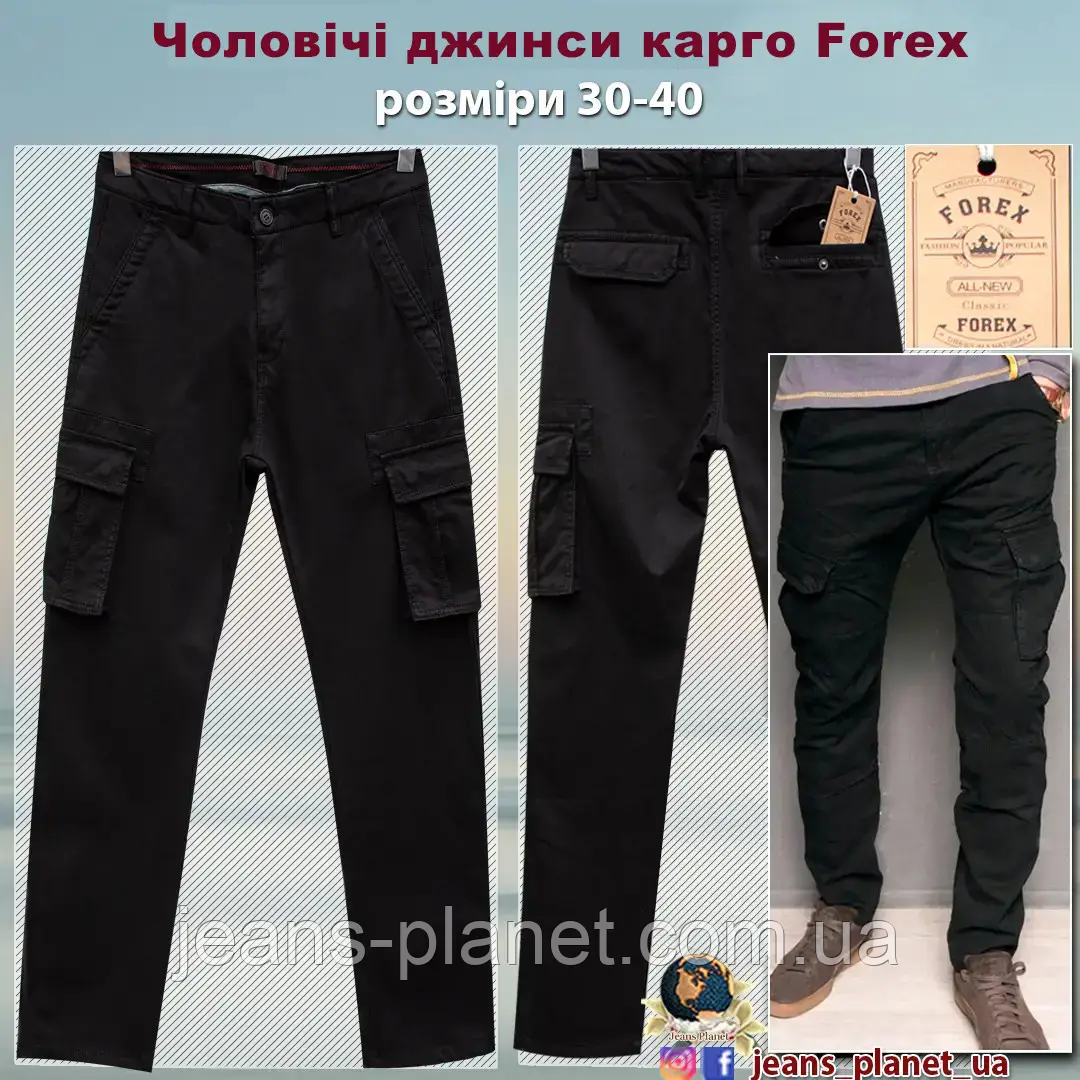 Чоловічі джинси карго з бічними кишенями чорного кольору Forex, фото 1