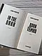 Набір книг "Ворог дуже близько" Книга 1,"Доки темно" Книга 2,"Виходу немає" Книга 3, фото 7